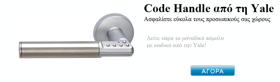 Code Handle