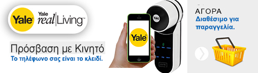 Yale ENTR™ Κλειδαριά Πρόσβασης Με Κινητό Τηλέφωνο